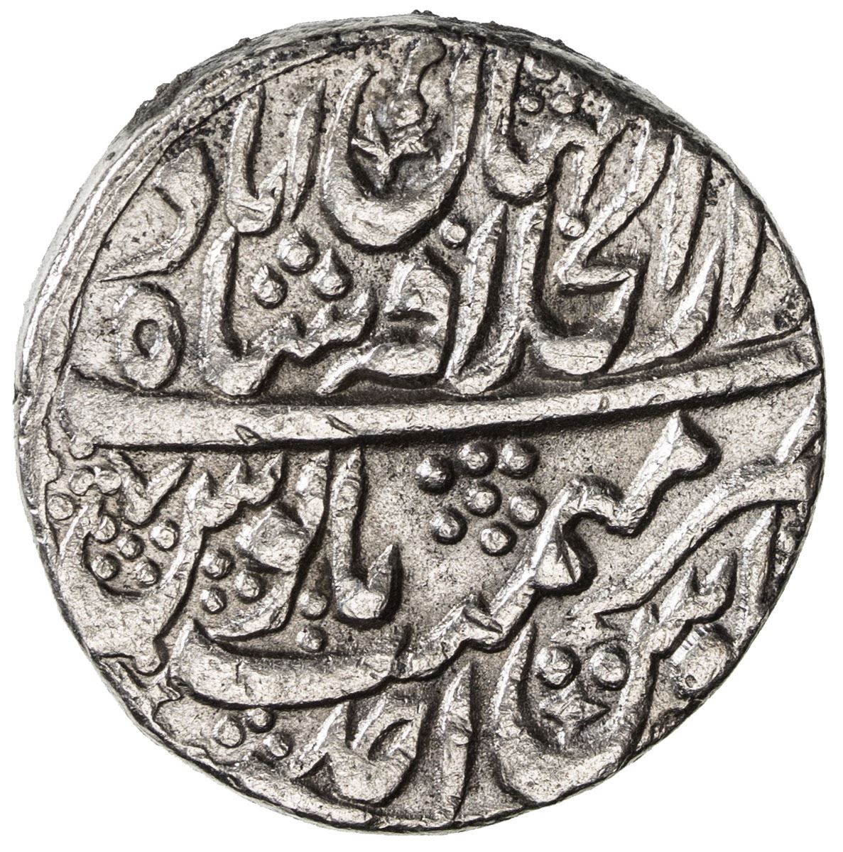 MUGHAL: Muhammad Akbar II, 1806-1837, AR rupee (11.09g), Shahjahanabad ...