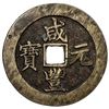 Image 1 : QING: Xian Feng, 1851-1861, AE 100 cash, Suzhou mint, Jiangsu Province. VF-EF