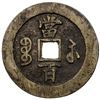 Image 2 : QING: Xian Feng, 1851-1861, AE 100 cash, Suzhou mint, Jiangsu Province. VF-EF