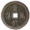 Image 1 : CHINA: AE charm. EF