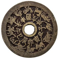 CHINA: AE charm (25.91g). VF-EF