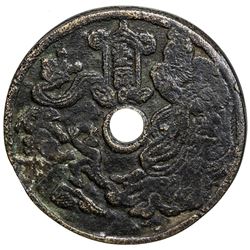 CHINA: AE charm (74.84g). VF
