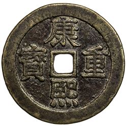 CHINA: AE charm (48.27g). VF