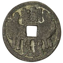 CHINA: AE charm (10.41g). VF