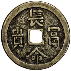 CHINA: AE charm. F-VF