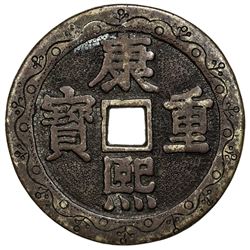 CHINA: AE charm. VF