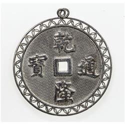 CHINA: AR charm (11.19g). EF