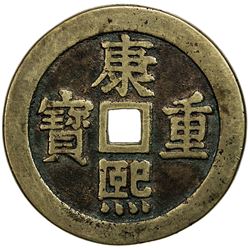 CHINA: AE charm (82.09g). VF