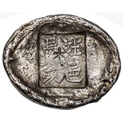 CHINA: AR sycee (226.13g). VF-EF