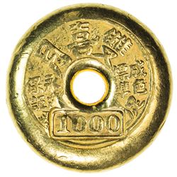 CHINA: AV tael (liang) (37.46g). VF-EF