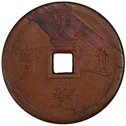 FENGTIEN: Guang Xu, 1875-1908, AE 10 cash, ND (1899). PCGS MS62