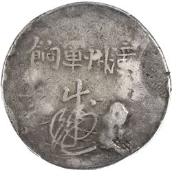 FUKIEN: Tao Kuang, 1820-1850, AR dollar, ND (1844). PCGS VF