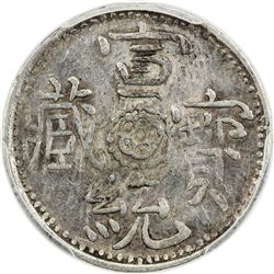 TIBET: Xuan Tong, 1909-1911, AR sho, ND (1910). PCGS VF35