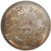 Image 1 : TIBET: AR 3 srang, Trabshi mint, BE16-7 (1933). PCGS AU58