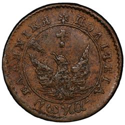 GREECE: John Kapodistrias, 1828-1831, AE lepton, 1828. PCGS MS62