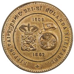 NETHERLANDS: AE medal, 1862. UNC