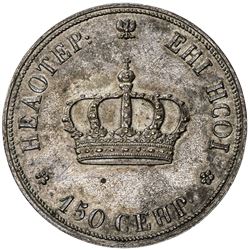 POLAND: Nicholas I, of Russia, 1825-1855, AE poltina pattern (8.96g), 1842. EF