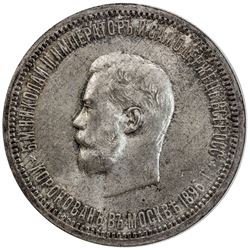 RUSSIAN EMPIRE: Nicholas II, 1894-1917, AR rouble, 1896, PCGS MS65, ex Irving Goodman