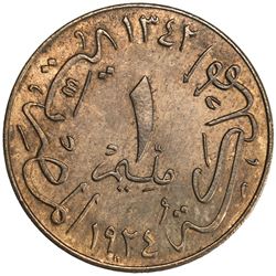 EGYPT: Fuad I, as King, 1922-1936, AE millieme, 1924-H/AH1342. UNC