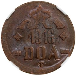 GERMAN EAST AFRICA: Wilhelm II, 1891-1918, AE 20 heller, 1916-T. NGC MS63