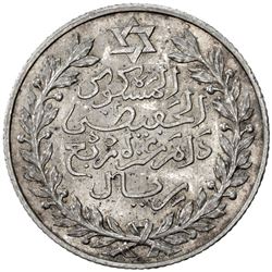 MOROCCO: al-Hafiz, 1908-1912, AR 2 1/2 dirhams, Paris, AH1329. UNC