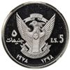 Image 1 : SUDAN: Democratic Republic, AR 10 pounds, 1978/AH1398. NGC PF66