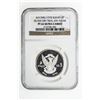 Image 3 : SUDAN: Democratic Republic, AR 10 pounds, 1978/AH1398. NGC PF66