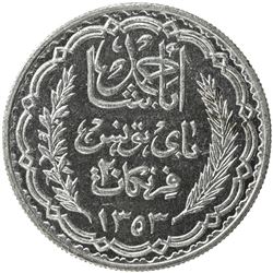TUNISIA: Ahmad Pasha Bey, 1929-1942, AR 20 francs, AH1353. UNC