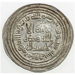 UMAYYAD: al-Walid I, 705-715, AR dirham (2.93g), Marw, AH96. EF-AU