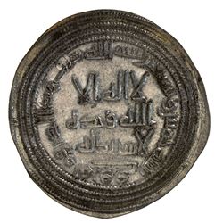 UMAYYAD: al-Walid I, 705-715, AR dirham (2.91g), Marw, AH95. EF-AU