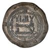 Image 1 : UMAYYAD: Hisham, 724-743, AR dirham, Wasit, AH117. AU