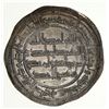Image 2 : UMAYYAD: Hisham, 724-743, AR dirham, Wasit, AH117. AU