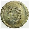 Image 2 : TURKEY (OTTOMAN): Selim III, 1790-1807, AR 2 kurush, AH1203 year 13, au-unc
