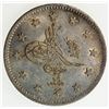 Image 1 : TURKEY: Abdul Mejid, 1839-1861, AR 2 kurush, AH1255 year 14. AU-UNC