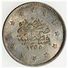 Image 2 : TURKEY: Abdul Mejid, 1839-1861, AR 2 kurush, AH1255 year 14. AU-UNC