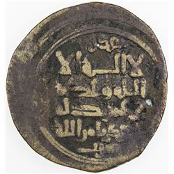 GREAT SELJUQ: Malikshah I, 1072-1092, AE fals (5.39g), NM, ND. VF
