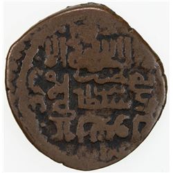 ILKHAN: Abu Sa'id, 1316-1335, AE fals (1.89g), Sultaniya, AH(7)34. F-VF