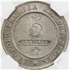 Image 2 : BELGIUM: Leopold II, 1865-1909, 5 centimes, 1863. NGC MS66