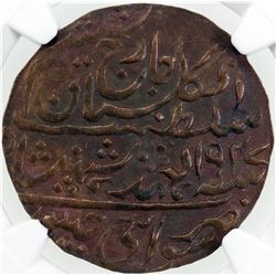 JAIPUR: Man Singh, 1922-1949, AE nazarana paisa, Sawai Jaipur, 1947 year 26. NGC AU55