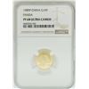 1989P China 10 Yuan Panda Gold Coin NGC PF68 Ultra Cameo
