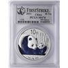 Image 1 : 2011 China Silver Panda Coin PCGS MS70