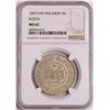 1897//VS1954 India 5 Kori Silver Coin NGC MS62