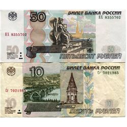 RUSSIA 10 & 50 RUBLE BANK NOTES