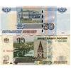 Image 2 : RUSSIA 10 & 50 RUBLE BANK NOTES