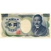 Image 1 : JAPAN 1000 YEN BANK NOTE, FACE VALUE $10