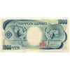 Image 2 : JAPAN 1000 YEN BANK NOTE, FACE VALUE $10