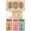 Image 2 : MONGOLIA 5 BANK NOTES KNOWN AS TUGRIK