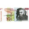 Image 1 : SLOVENIA 10 TOLAR BANK NOTE