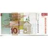 Image 2 : SLOVENIA 10 TOLAR BANK NOTE