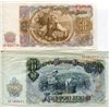 Image 1 : BULGARIA 50 & 200 LEV BANK NOTES, BEAUTIFUL ENGRAVING